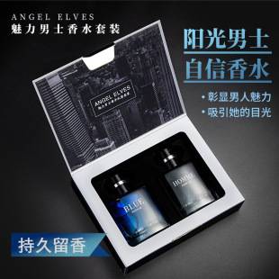 ANGEL ELVES Blue Men's Perfume suit Lasting Light Fragrance Cross-border Explosions Sunshine Confidence Cologne Perfume