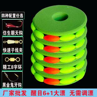 Eye-Catching Seven-Star Float Line Set with Traditional Fishing Main Line, Convenient Line Set, Single Hook Fishing Line, Fishing Gear Supplies