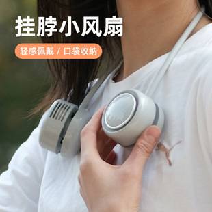 New leadless neck fan usb innovative wire wound storage outdoor portable small fan neck fan cross-border