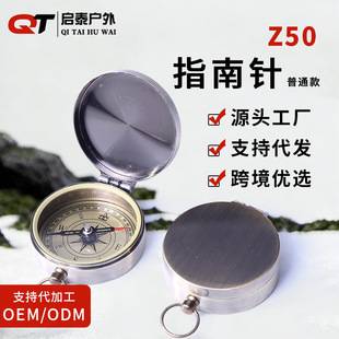 Z50 Portable Mini Compass for Outdoor Travel, Mountaineering, Camping, Fishing, Aluminum Alloy Multi-Functional Compass Wholesale