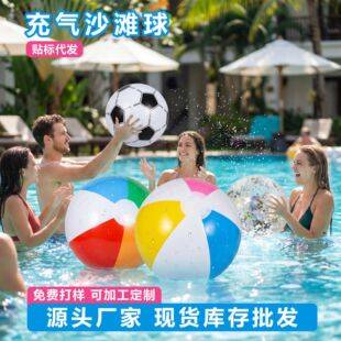 Pvc Inflatable Beach Ball, World Cup Football Beach Volleyball, Children's and Adult Water Play Toys Wholesale