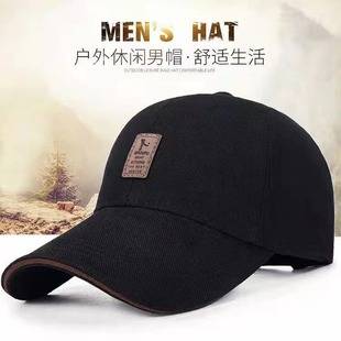 Hat men's and women's long brim breathable sun hat spring and summer leisure outdoor fishing sun hat cap cap