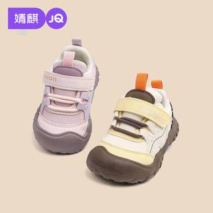 JQ Jingqi baby shoes, autumn and winter new styles, soft-soled, non-slip, breathable outdoor sports shoes for boys and girls