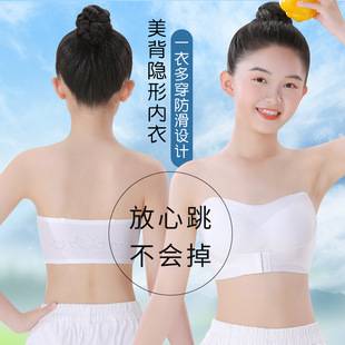 Traceless Girl's Non-Steel Ring-Back-Wrapped Chest Girl's Invisible Bra Big Boy's Girl's Strapless Underwear Non-Slip Underwear