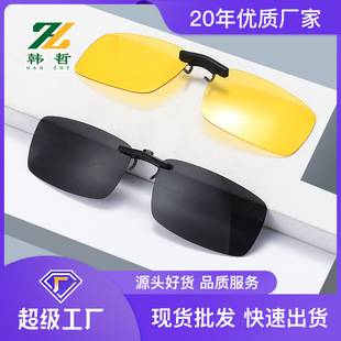 Directly Supplied from the Manufacturer, Plastic Small Clip-On Polarized Sunglasses Clip-On Lenses for Nearsightedness, Metal Frame, One-Piece Dropshipping Sunshade