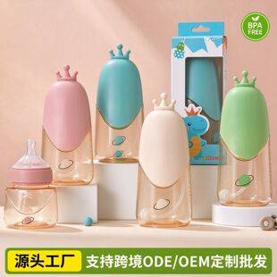 Baby Bottle for Newborns, Resistant to Falling and High Temperatures, Anti-Colic, Suitable for Infants 3-6 Months, with a Straw