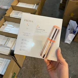 Proya Dual Anti-Aging Essence Mask, Elastic and Plumping, Moisturizing and Repairing Ruby Mask, Energizing and Brightening Mask