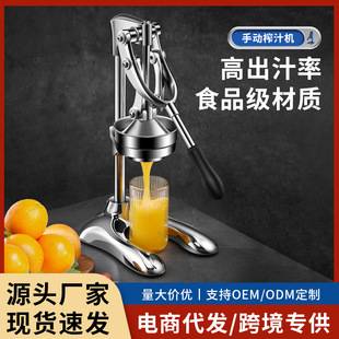 Wholesale Manual Juicer 304 Stainless Steel Household Orange Juice Lemon Fruit Hand-Pressed Pomegranate Juice Squeezer Commercial Use