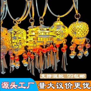 Ancient Style Luminous Bracelet, One Step at a Time, One Step at a Time, Heavenly Official's Blessing, Three Thousand Hanfu Palace Lantern Bracelets