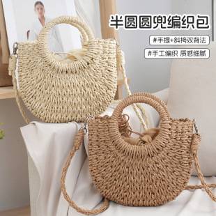 Hand-Held Cross-Body Straw Bag, Round Pocket, Retro Simple Summer Vacation Beach Bag, Woven Bag, Women's Casual Commuting Bag