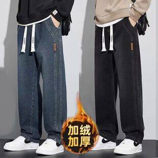 Fleece-Lined Thickened Straight-Leg Jeans New American Style Loose 2025 Men's Pants Autumn and Winter Style
