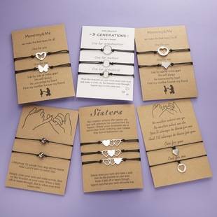 Cross-border hot selling Mother's Day card bracelet geometric hollow multi-pack woven adjustable sisters family bracelet