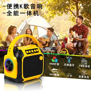 Manufacturer wholesale portable Bluetooth speakers, outdoor karaoke FM radio multi-functional cross-border speakers, custom and dropshipping available