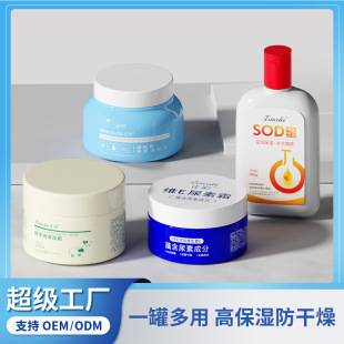 Nicotinamide Moisturizing Cream Blue Can Moisturizing Body Milk Face Body Anti-Dry Vitamin E Milk Cream Wholesale