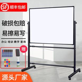 Blackboard and whiteboard stand-type mobile double-sided magnetic writing board for home teaching, suitable for children, erasable wall-mounted display board