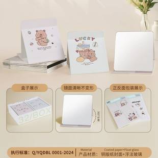 Full Screen Mirror Full Screen Mirror Cartoon Full Screen Mirror Square Folding Mirror Student Adult Portable Dressing Paper Mirror