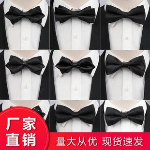 Men's Bow Tie Business Dress Black White Banquet Groom Wedding Wedding Dress Bow Best Man Trendy Casual