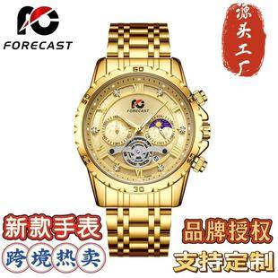 FORECAST foreign trade explosions men's multi-functional six-pin chronograph waterproof watch automatic hollow steel band watch