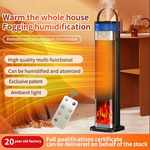 Cross-Border Atomizing Humidifying Heater, Smart Fan Heater, Vertical Ptc Heater, Simulated Flame Electric Heater, New Product