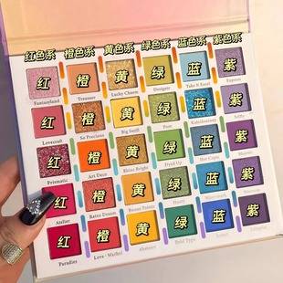 30-Color Rainbow Candy Eyeshadow Stage Performance Makeup Pearlescent Matte Glitter Special Fine Glitter Eyeshadow for Cosplay Makeup