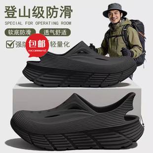 Free shipping mountain-grade non-slip clogs for men, summer 2026 new model, outdoor thick-soled breathable EVA sandals