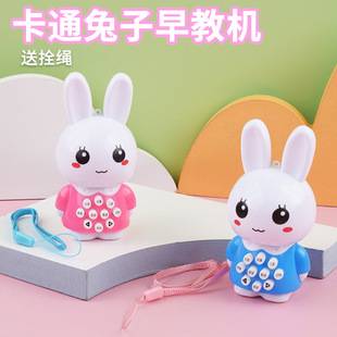 Children's mini rabbit early education machine light music multifunctional story machine baby educational toys portable learning machine