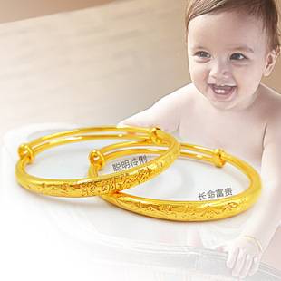 Alluvial Gold Jewelry Push-Pull Children's Bracelet Imitation Gold Bracelet Baby Bracelet Baby One-Year-Old Gift Jewelry Wholesale