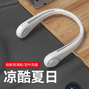 TikTok Explosions Leafless Neck Fan usb Charging Outdoor Lazy Portable Mini Fan Gift Cross-border