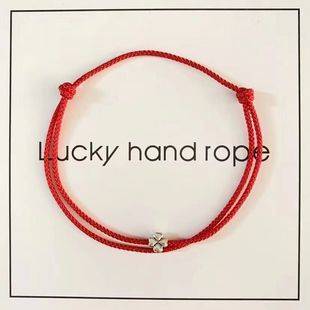 Lucky Hand Rope ~ Pure Hand-woven Simple Hand Rope Women's 2024 This Life Year Small Bracelet for Girlfriends Gift