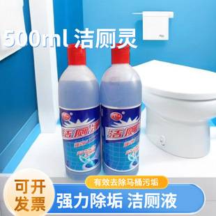 500g toilet cleaner stain removal deodorant toilet cleaner strong foam household toilet cleaner toilet cleaner