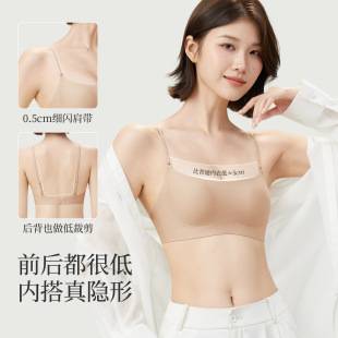 Women's summer thin bra for small busts, with support and side breast collection, anti-sagging, thin straps, low neckline, invisible, no gaps, seamless bra