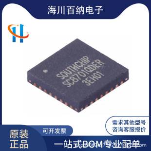 New Original Sc8701Qder Sc8701 Qfn32 High Efficiency Dc-Dc Switching Power Supply Management Ic