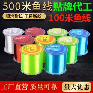 100 meters 500 meters fishing line nylon line raw silk wholesale Taiwan fishing sea fishing line sub-line 100 meters fishing line