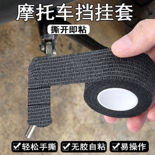 Motorcycle Gear Cover, Cycling Equipment Gear Lever Head, Shift Step Foot Cover, Motorcycle Modification Accessories, Protective Cover, Shoe Cover