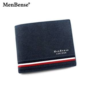 New Fashionable Men's Short Wallet Personalized Men's Coin Purse Silk Screen Wallet Men's Frosted Clutch Wallet