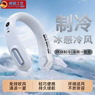 New model neck-hanging fan, cooling small electric fan, high-quality cooling fan, neck strap, bladeless, portable, rechargeable, factory