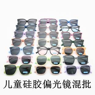 Children's Polarized Sunglasses Wholesale, Silicone Super Soft Polarized Glasses for Boys and Girls, Fashionable Kidsren's Baby Sunglasses