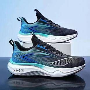 Carbon Plate Running Shoes, Autumn Soft-Soled Student Shock-Absorbing Rebound Sports Shoes, Breathable Outdoor Racing Running Shoes for Men