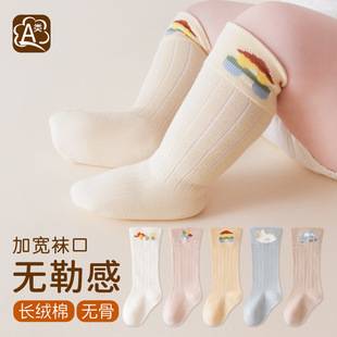 Baby socks for autumn and winter, wide striped, dreamy long tube baby socks, seamless combed cotton newborn socks for autumn and winter