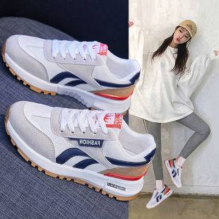 Women's Sports Shoes Spring and Summer New Fashion Lightweight Forrest Gump Shoes Comfortable Forrest Gump Shoes Outdoor Leisure Travel Women's Shoes