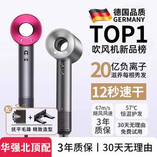The Same Model as the One Used by a Certain Brand, Huaqiangbei High-Speed Hair Dryer for Hair Care, Suitable for Home, Salon, Hotel, High-Power Bladeless Hair Dryer, Silent Operation