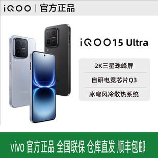 Vivo Iqoo 15 Ultra Flagship New Product with High-Performance Gaming and Large Memory Smartphone with 7400Mah Battery