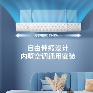Air conditioner wind deflector to prevent direct cold air blowing, wall-mounted air vent curtain, universal for wall-mounted units, no installation required