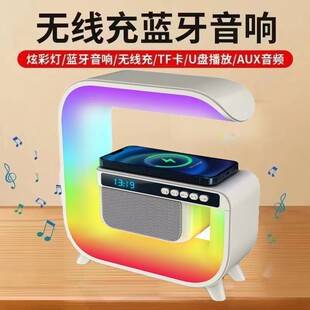 Popular G3Mini Bluetooth Speaker with Wireless Charging, Alarm Clock, Ambient Light, Multifunctional Wireless Charging, Smart Bluetooth Speaker
