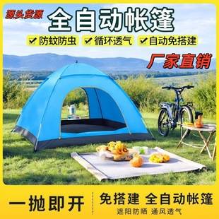 Tent Outdoor 3-4 People Fully Automatic Camping Style Tent 2 Single Outdoor Thickeneded Windproof and Sunproof Ultra-Light Tent