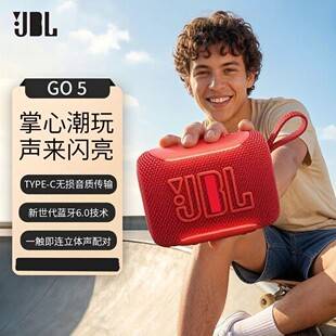 Cross-border new product GO5 audio music golden brick fifth generation Bluetooth outdoor portable waterproof speaker with lighting ambiance