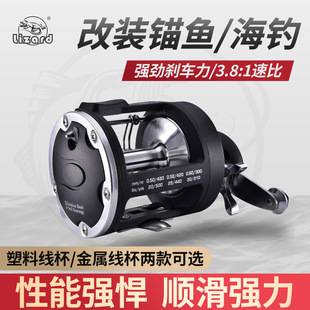 Kemeilong Visual Anchor Fishing Reel with All-Metal Head, Sea Fishing Reel, Drum Reel, Boat Fishing Reel, Drum Reel with Drag System, Fishing Line Reel