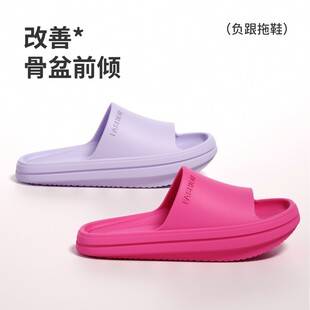 Negative Heel Shoes for Women to Wear Outside, Improve Pelvic Forward Tilt, Summer Eva Correction for Flat Feet, Arch Support, High Front Sandals
