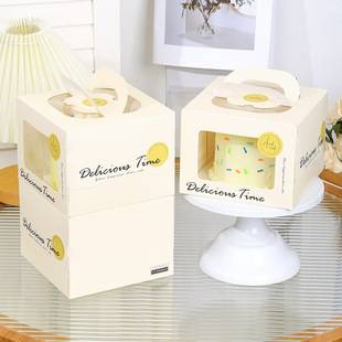 Three 3 Four 4 Six 6 Eight 8inch Birthday Cake Box Portable Cake Packaging Box Transparent Window Cake Dessert Packaging Box