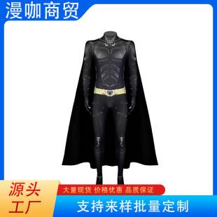 Adult Halloween Superhero Batman Bruce Cosplay Muscle Tight Bodysuit Cloak Costume